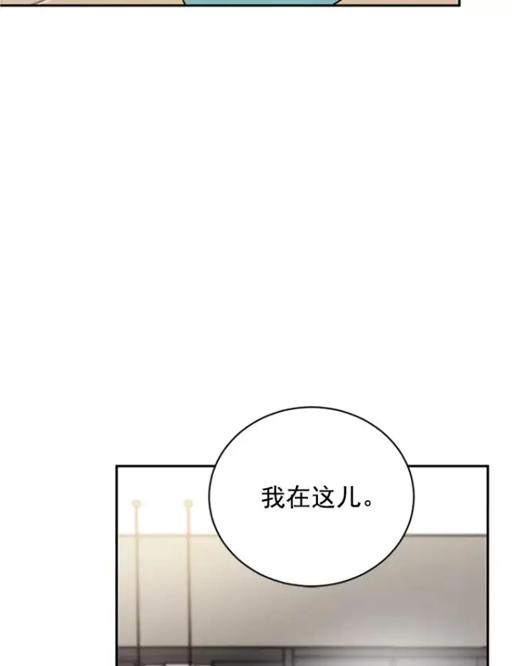 《丈夫候选人》18.和学长的第一次约会图30