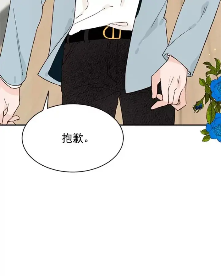 《丈夫候选人》18.和学长的第一次约会图33