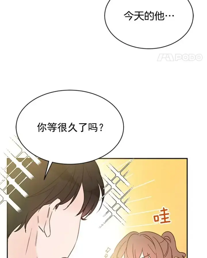 《丈夫候选人》18.和学长的第一次约会图35
