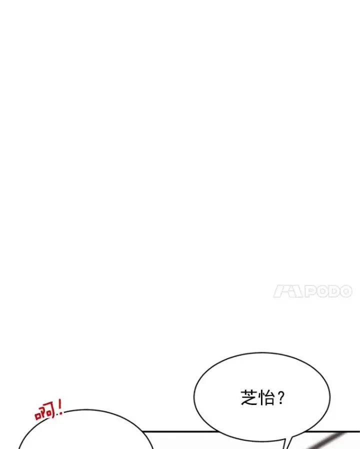 《丈夫候选人》18.和学长的第一次约会图38
