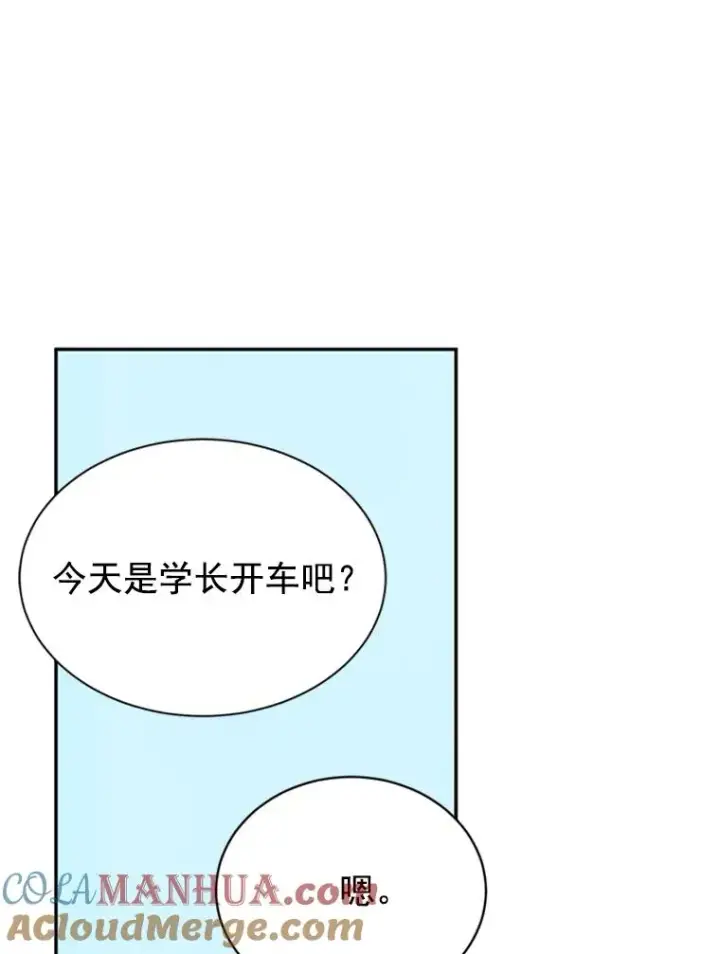 《丈夫候选人》18.和学长的第一次约会图40