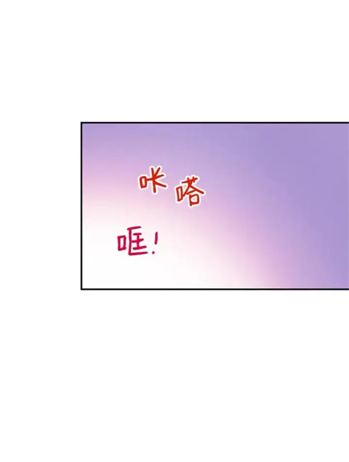 《丈夫候选人》18.和学长的第一次约会图44