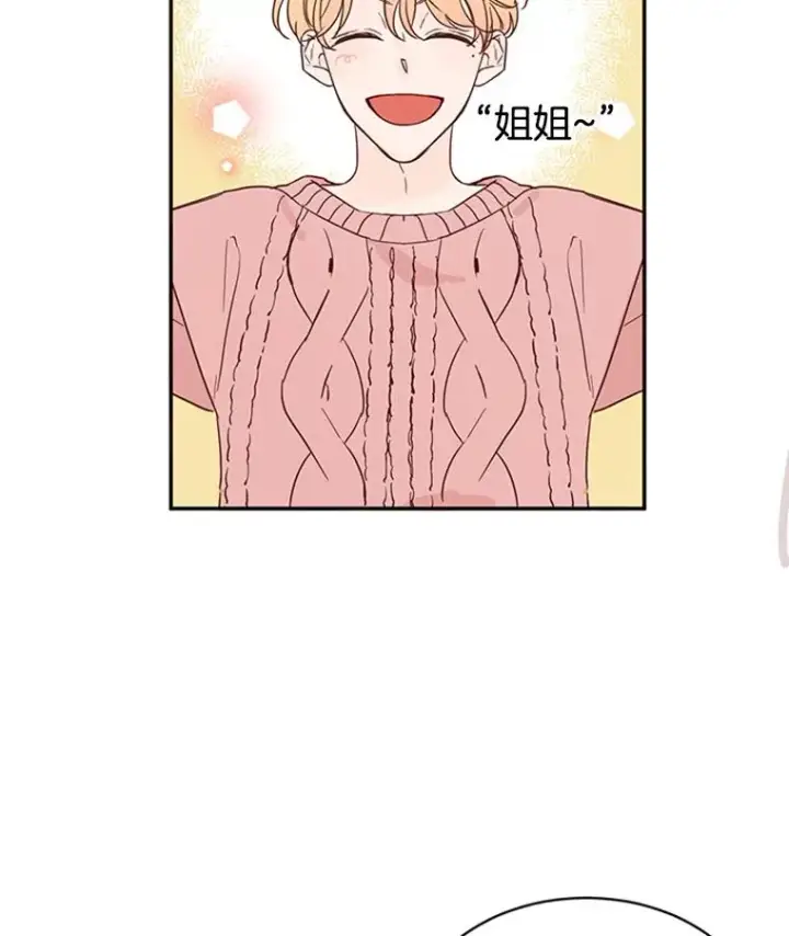 《丈夫候选人》18.和学长的第一次约会图5