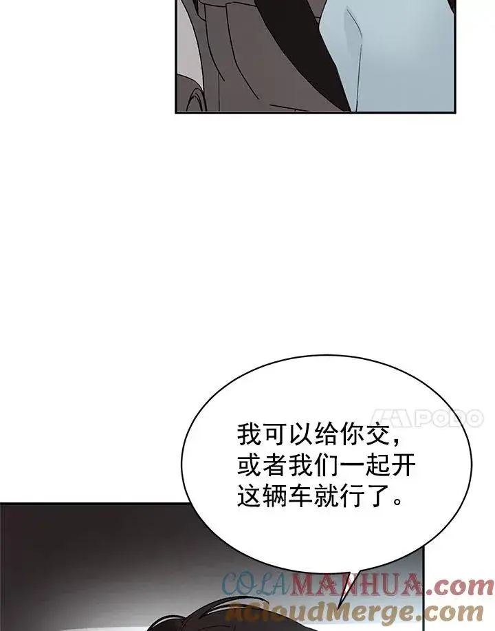 《丈夫候选人》18.和学长的第一次约会图58
