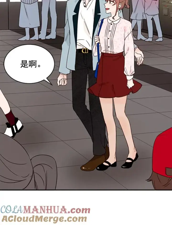 《丈夫候选人》18.和学长的第一次约会图73