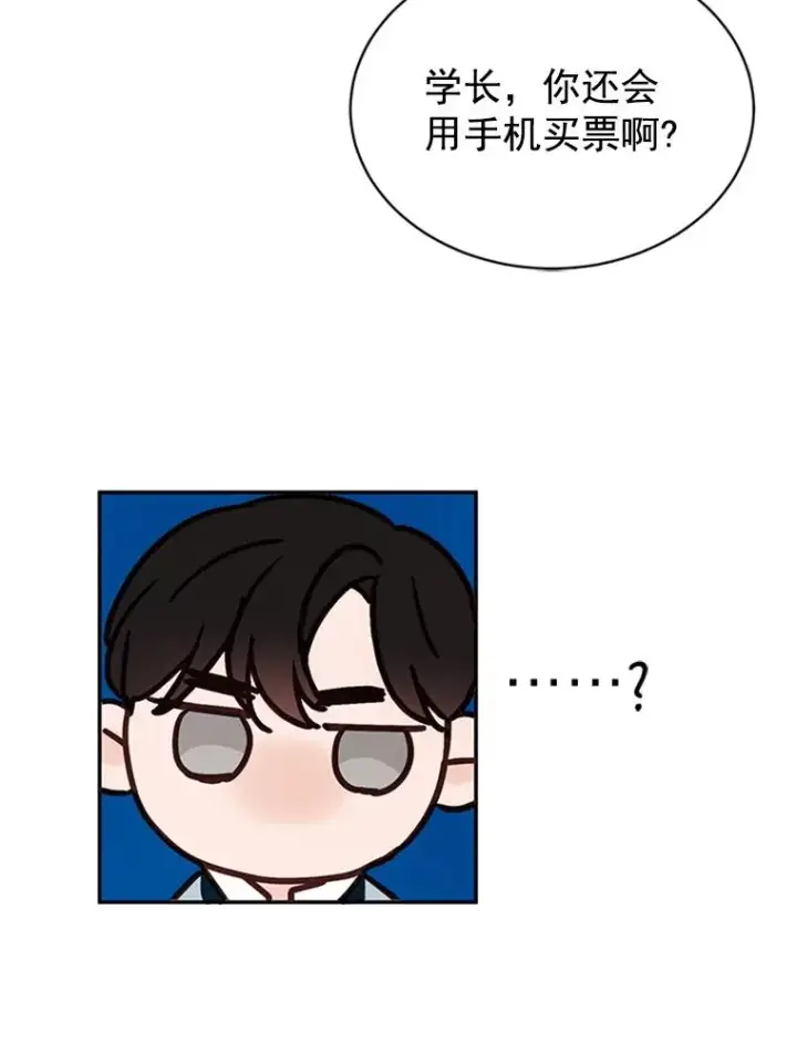 《丈夫候选人》18.和学长的第一次约会图77