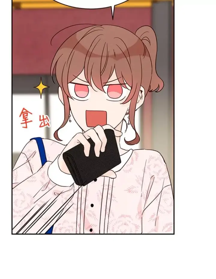 《丈夫候选人》18.和学长的第一次约会图84
