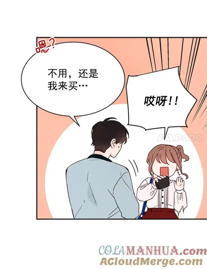 《丈夫候选人》18.和学长的第一次约会图85