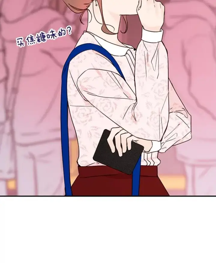 《丈夫候选人》18.和学长的第一次约会图93