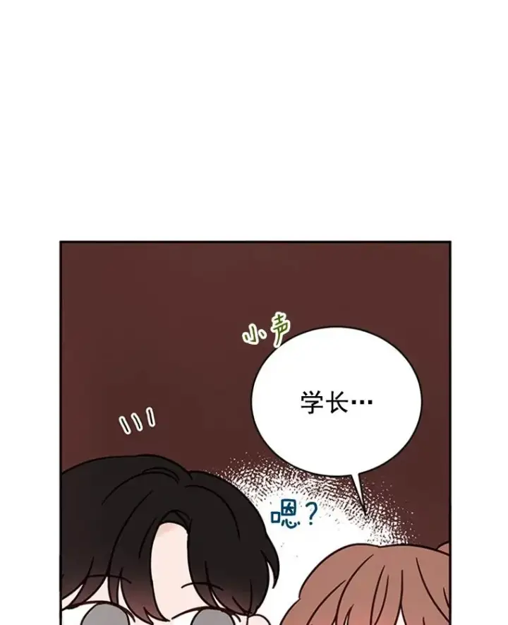 《丈夫候选人》19.约会被我搞砸了图23