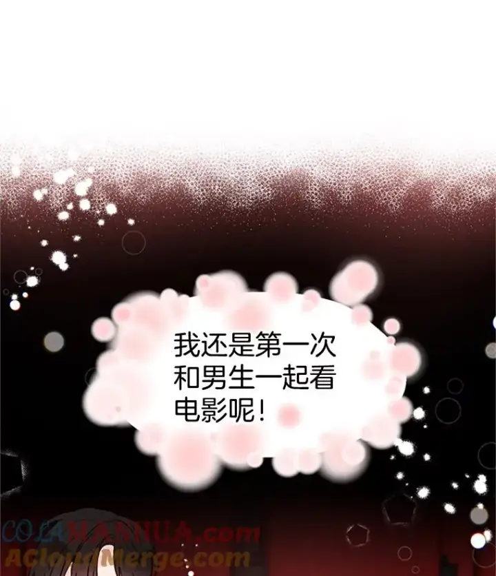 《丈夫候选人》19.约会被我搞砸了图34