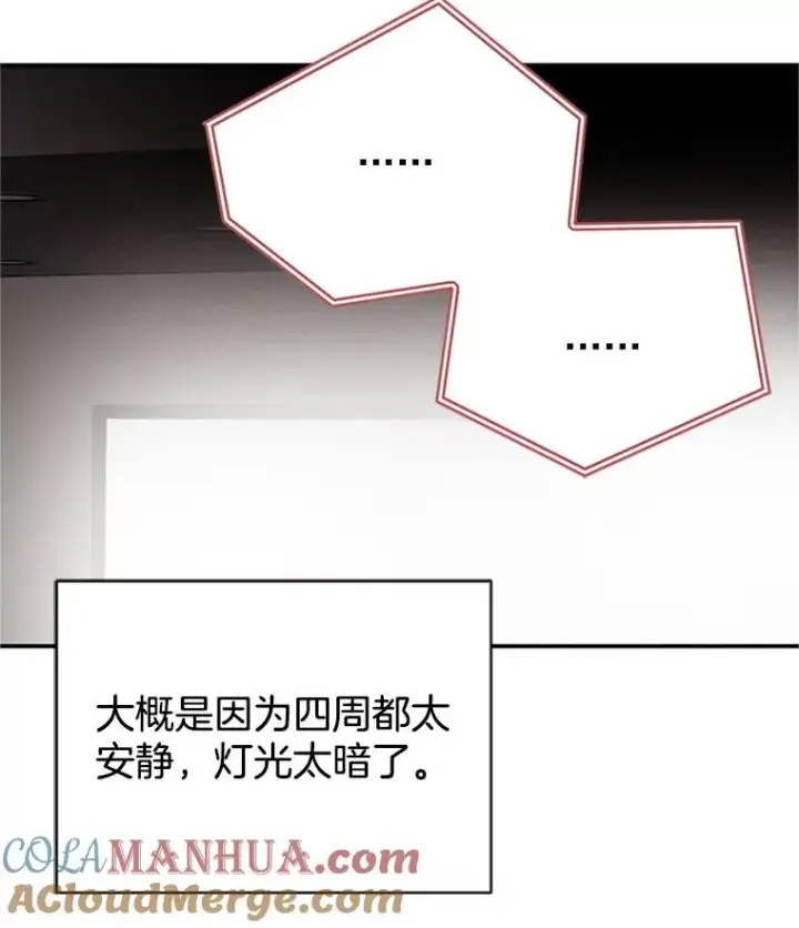《丈夫候选人》19.约会被我搞砸了图37