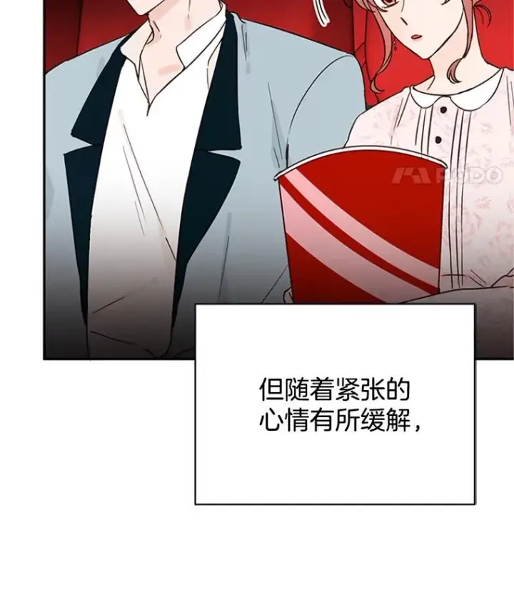 《丈夫候选人》19.约会被我搞砸了图39
