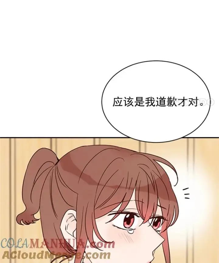 《丈夫候选人》19.约会被我搞砸了图46