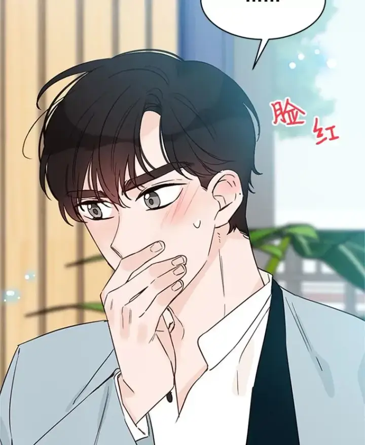 《丈夫候选人》19.约会被我搞砸了图59