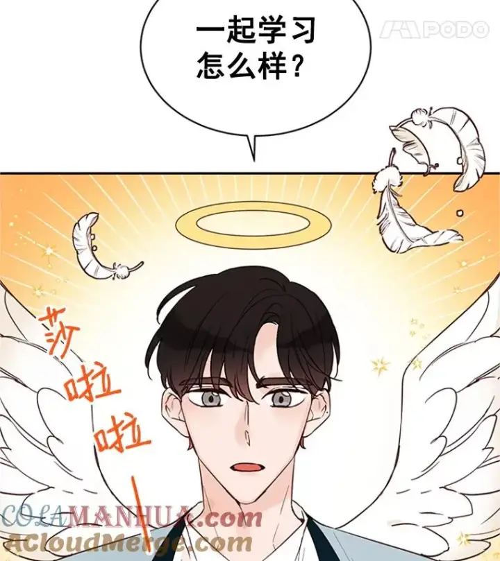 《丈夫候选人》19.约会被我搞砸了图64
