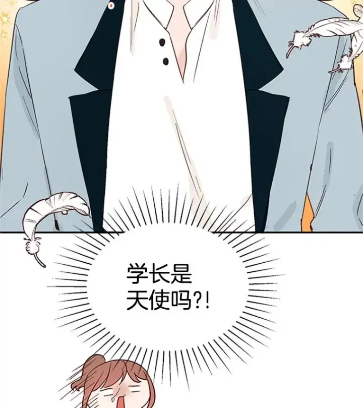 《丈夫候选人》19.约会被我搞砸了图65