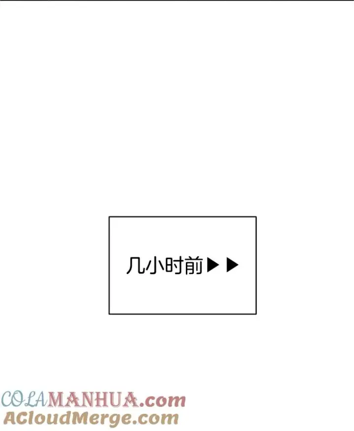 《丈夫候选人》19.约会被我搞砸了图7