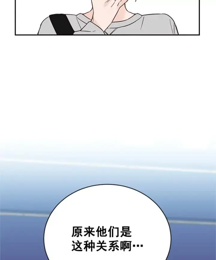 《丈夫候选人》19.约会被我搞砸了图89