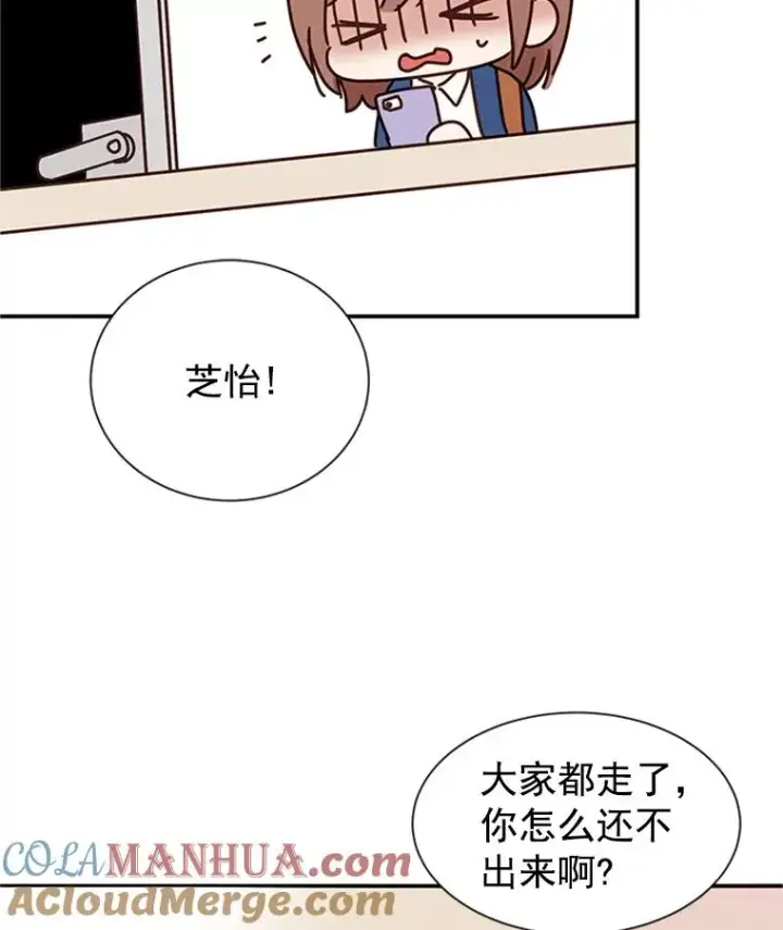 《丈夫候选人》2.相亲对象是个大叔？图37