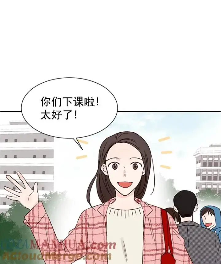 《丈夫候选人》2.相亲对象是个大叔？图41