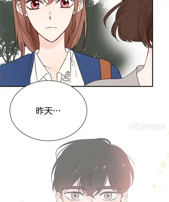 《丈夫候选人》2.相亲对象是个大叔？图46