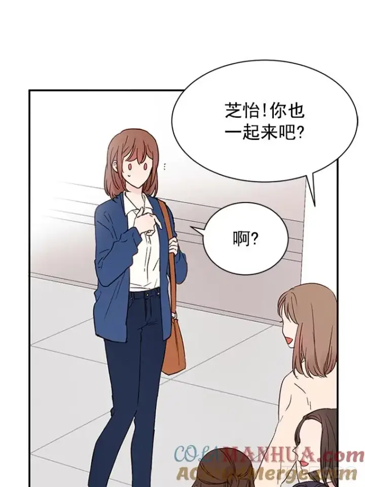 《丈夫候选人》2.相亲对象是个大叔？图49