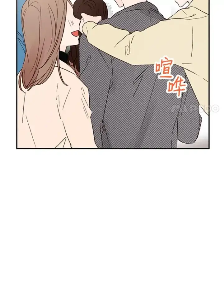 《丈夫候选人》2.相亲对象是个大叔？图56