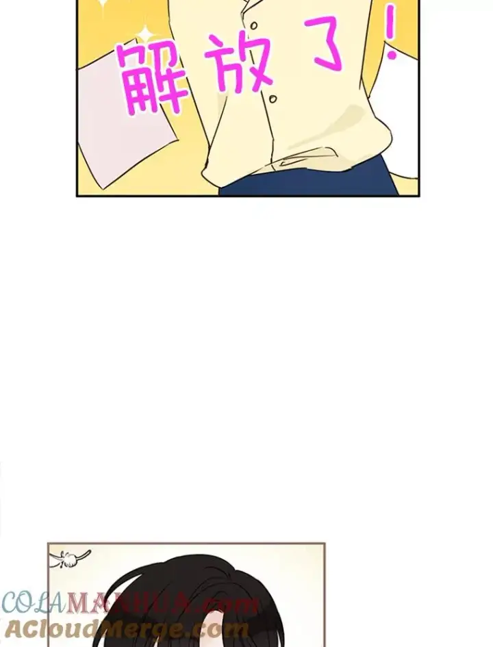 《丈夫候选人》20.回家图10
