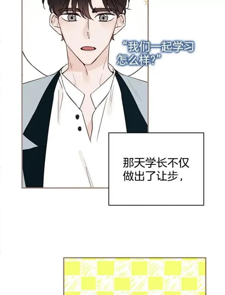 《丈夫候选人》20.回家图11