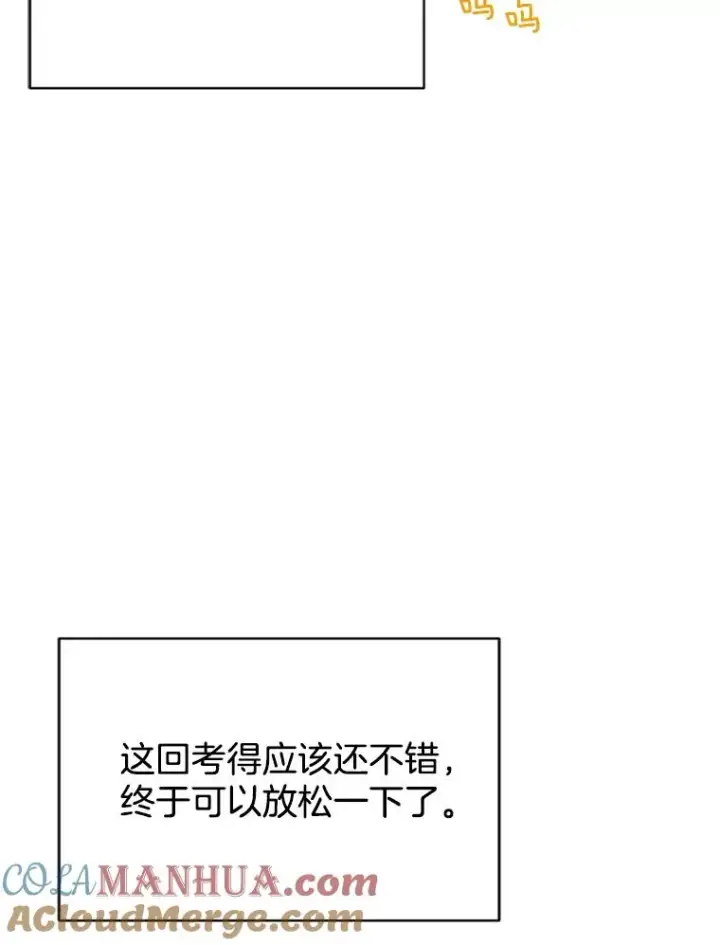 《丈夫候选人》20.回家图13