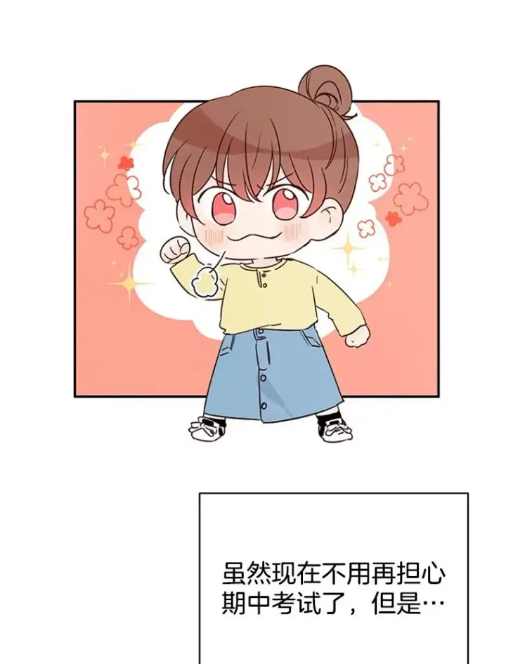 《丈夫候选人》20.回家图14