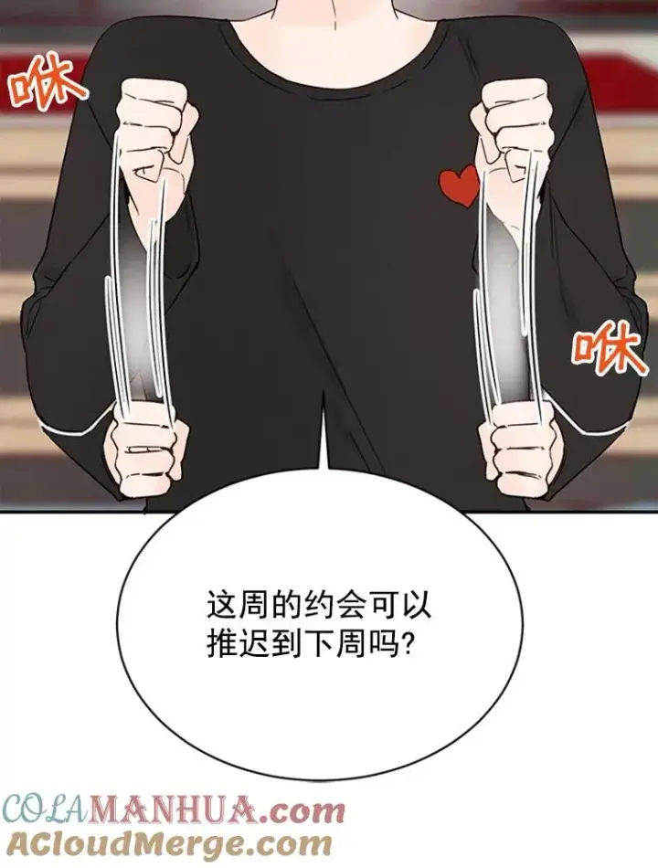 《丈夫候选人》20.回家图16
