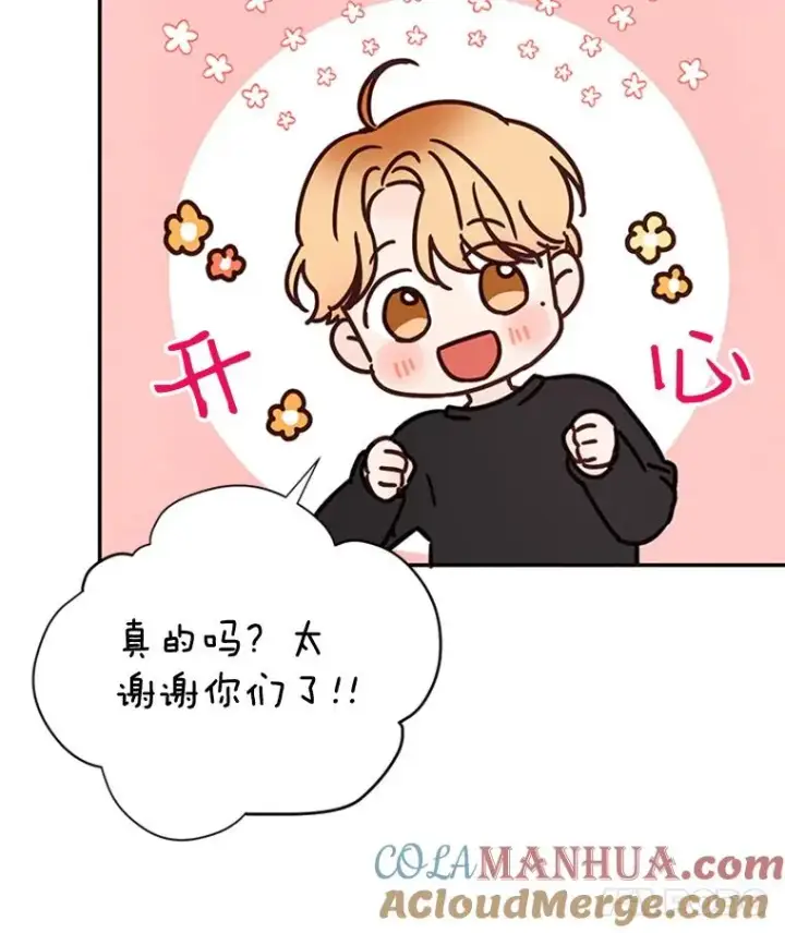 《丈夫候选人》20.回家图19