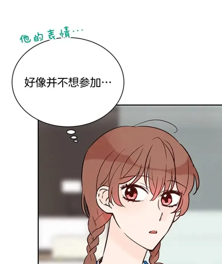 《丈夫候选人》20.回家图23