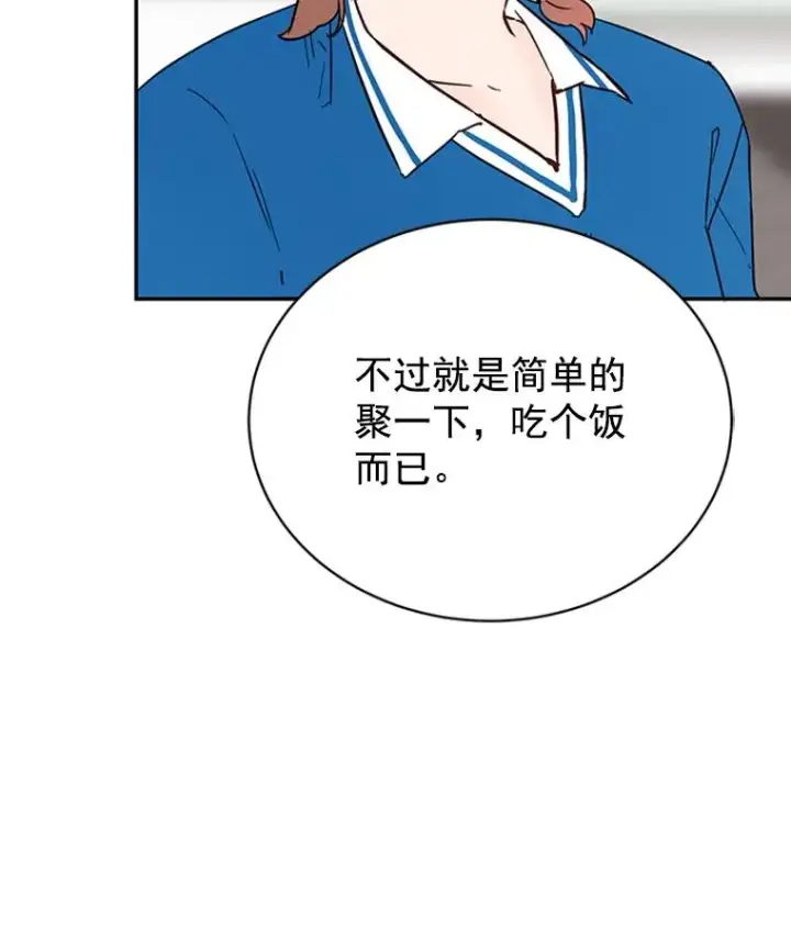 《丈夫候选人》20.回家图24