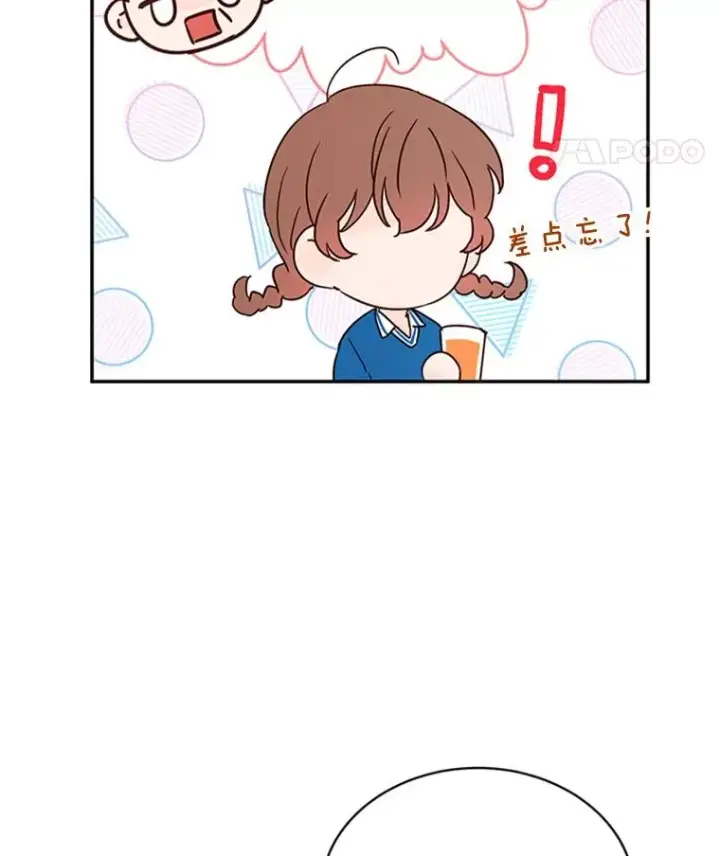 《丈夫候选人》20.回家图26