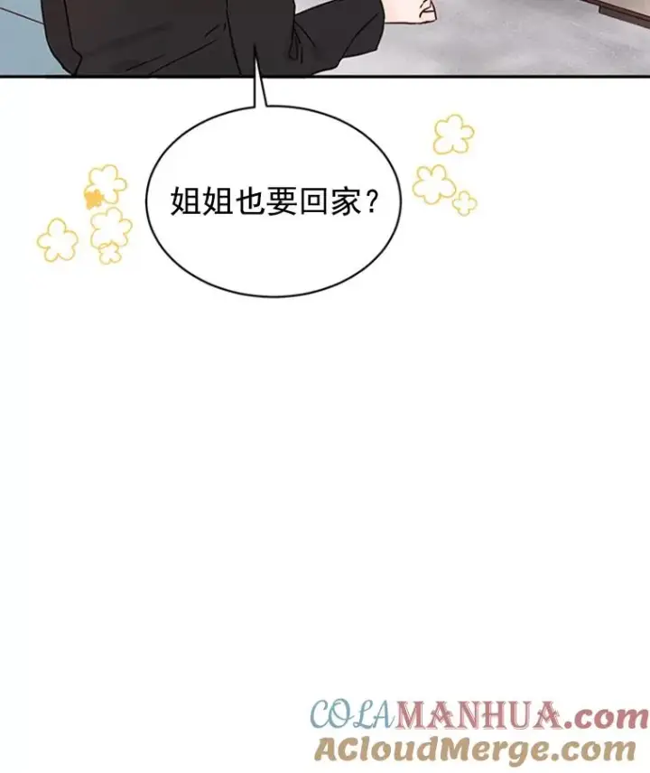 《丈夫候选人》20.回家图28
