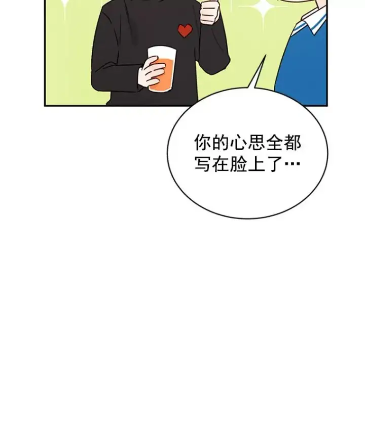 《丈夫候选人》20.回家图30