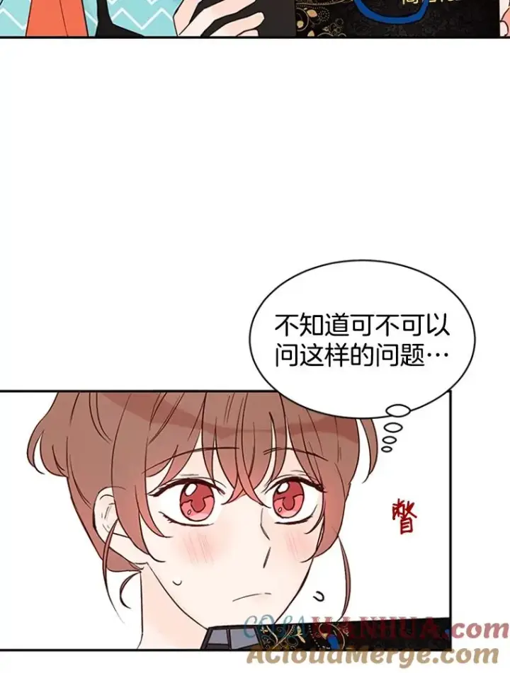 《丈夫候选人》20.回家图40