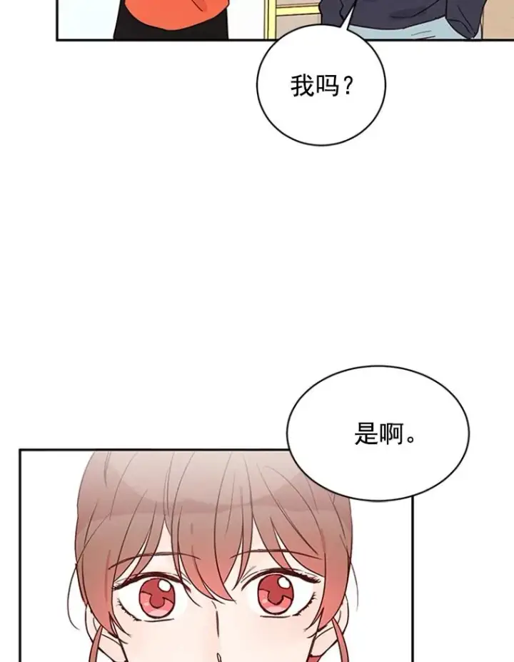 《丈夫候选人》20.回家图42