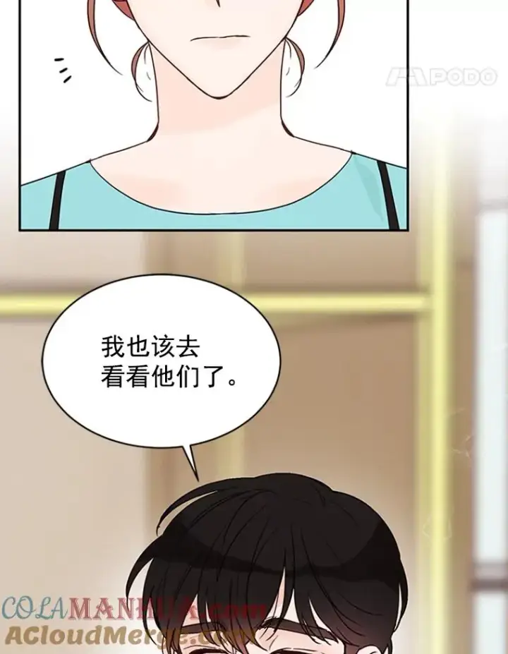 《丈夫候选人》20.回家图43