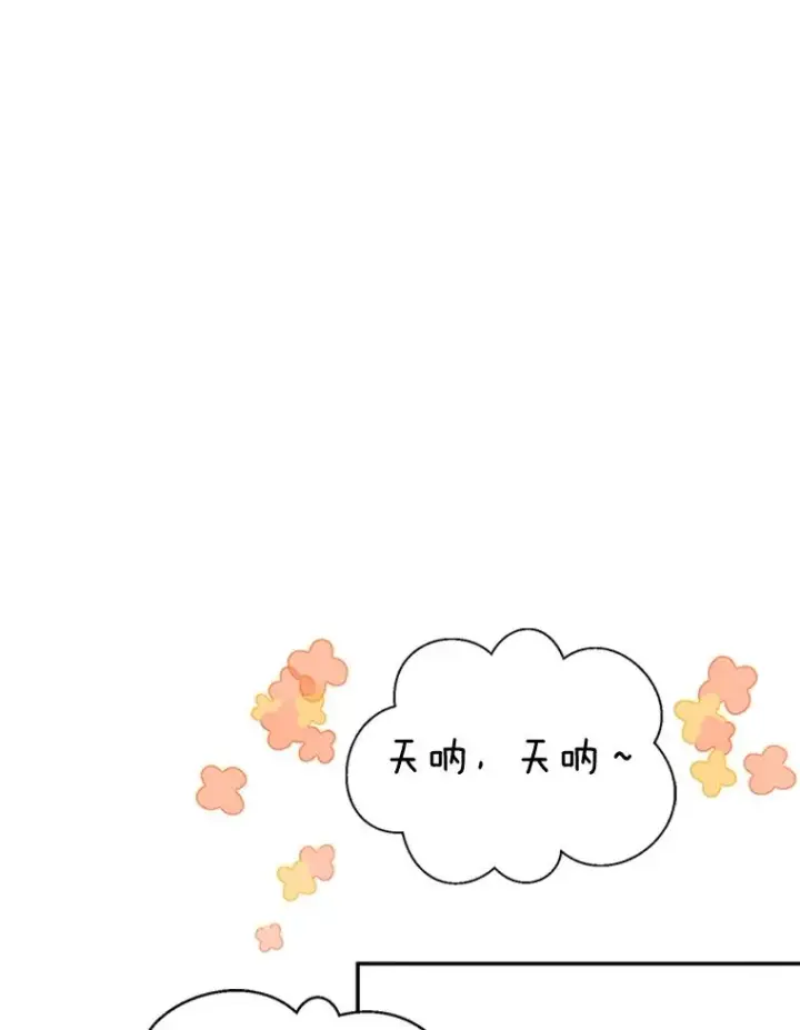 《丈夫候选人》20.回家图45