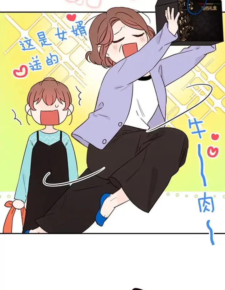 《丈夫候选人》20.回家图47