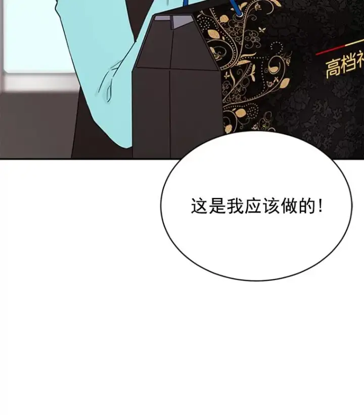 《丈夫候选人》20.回家图5