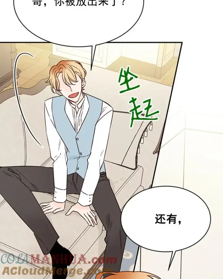 《丈夫候选人》20.回家图61