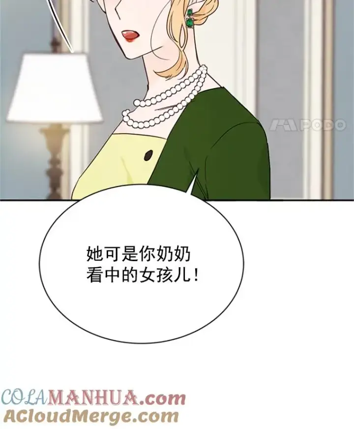 《丈夫候选人》20.回家图73