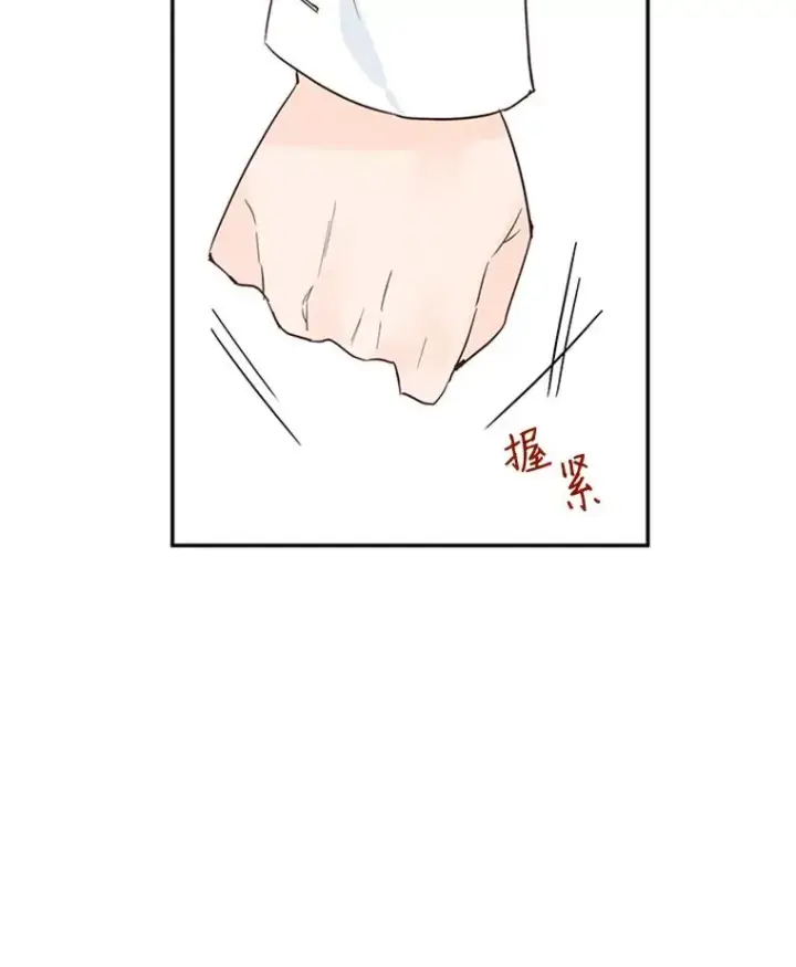 《丈夫候选人》20.回家图75