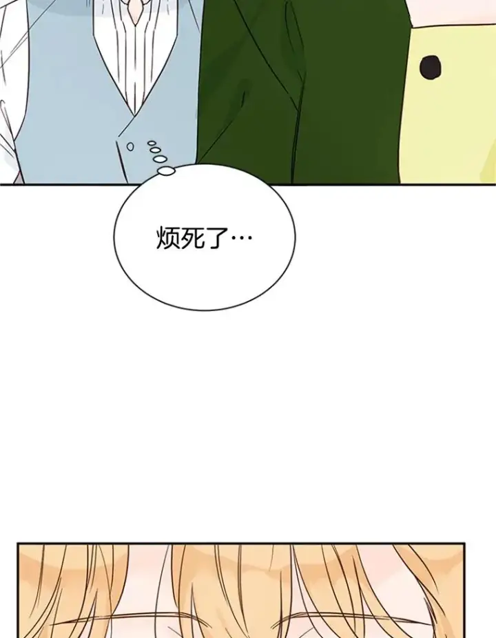 《丈夫候选人》20.回家图77