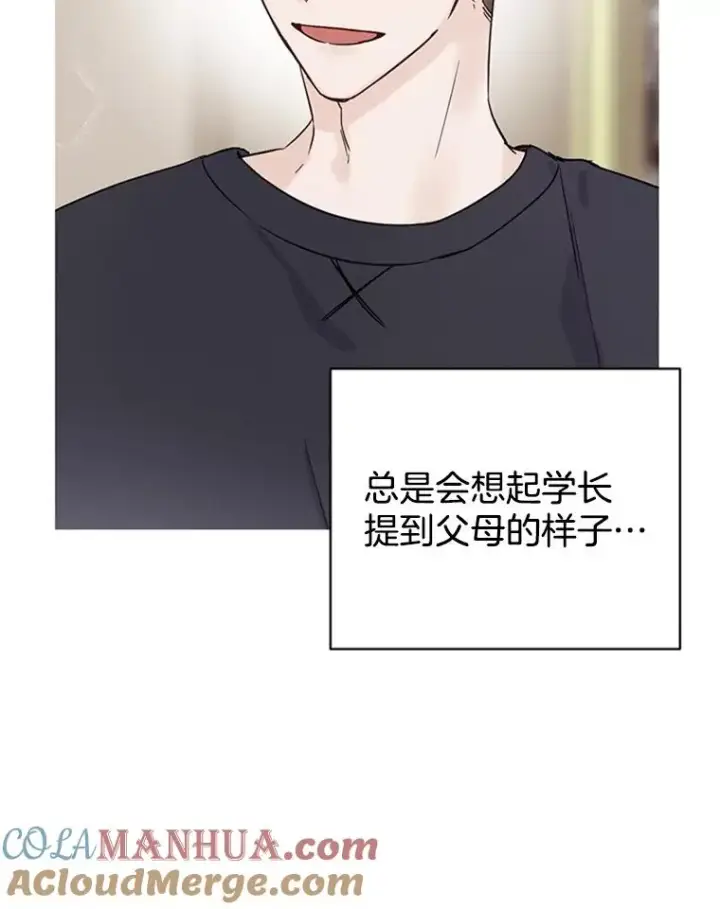 《丈夫候选人》20.回家图88